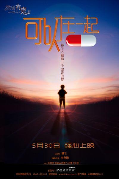 日本广岛工业大学文凭毕业证假的多少钱